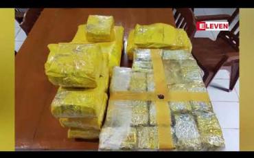Embedded thumbnail for မလိကျွန်း၊ ရေပြင်တွင် ICE မူးယစ်ဆေးဝါးများဟု ယူဆရသော အထုပ်များ မျောနေသည့်အတွက် တာဝန်ရှိသူများက လိုက်လံသိမ်းဆည်းနေ