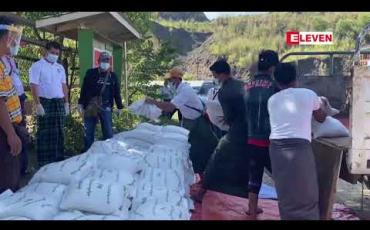 Embedded thumbnail for Lockdown ဖြေပေးရန် ဆန္ဒပြတောင်းဆိုသည့် တောင်ပြိုကျေးရွာသို့ ခြောက်ပြည်ပါဆန်အိတ် ၄၈၀ ဖားကန့်မြို့နယ်ကျောက်မျက်လုပ်ငန်းရှင်အသင်းက လှူဒါန်း