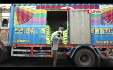 Embedded thumbnail for သီရိလင်္ကာတွင် နိုင်ငံခြားငွေလဲလှယ်မှု အကျပ်အတည်းကြောင့် စားနပ်ရိက္ခာအရေးပေါ်အခြေအနေထုတ်ပြန်ကြေညာ