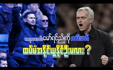 Embedded thumbnail for Friday Football Feeling