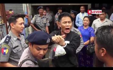 Embedded thumbnail for ပုဒ်မ ၅၀၅(ခ)ဖြင့် အမှုဖွင့်ဖမ်းဆီးခံရထားသည့် မိုက်ကယ်ကျော်မြင့်နှင့် သီဟမျိုးနိုင်တို့အမှု လာမည့်ရုံးချိန်းတွင် တရားလိုကို စတင်စစ်ဆေးမည်