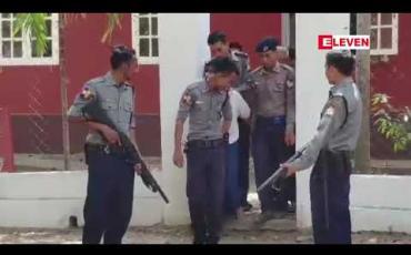 Embedded thumbnail for လင်မယားနှစ်ဦးအား ဓါတ်တိုင်ကြွေသီးဖြင့် ရိုက်သတ်ခဲ့သော သားအဖနှစ်ဦးအမှုအား ပဲခူးတိုင်းတရား လွှတ်တော်သို့ပြင်ဆင်မှုတက်ထားကြောင်းသိရ