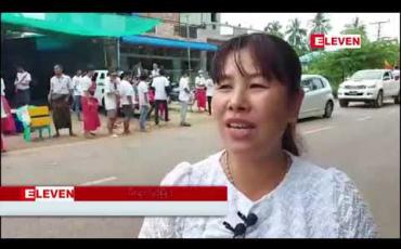 Embedded thumbnail for မွန်ညီညွတ်ရေးပါတီ (MUP) ကိုထောက်ခံသူများမှ ရွေးကောက်ပွဲအောင်နိုင်ရေးအတွက် မုဒုံမြို့တွင် ဆိုင်ကယ်များ၊ ကားများဖြင့် အင်အားပြလှည့်လည် 