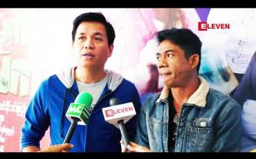 Embedded thumbnail for &amp;quot;လုပ်ခွင့်ပေးဖို့ ပံ့ပိုးပေးမယ့်သူတွေ လိုအပ်ပါတယ်&amp;quot;လို့ ပြောလာတဲ့ သရုပ်ဆောင် ရဲမွန်၊ ကျော်ဇင်ထွဋ် 