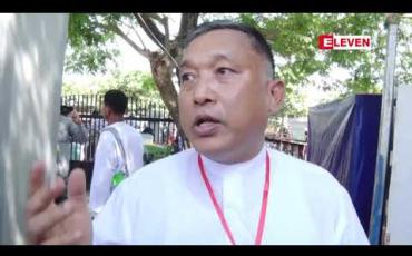 Embedded thumbnail for နိုင်ငံတော်၏အတိုင်ပင်ခံပုဂ္ဂိုလ် ဒေါ်အောင်ဆန်းစုကြည်နှင့် ပဲခူးမြို့ဒေသခံများတွေ့ဆုံပွဲတွင် တိုင်ကြားစာ ၂၅၀ ကျော်လက်ခံရရှိ 