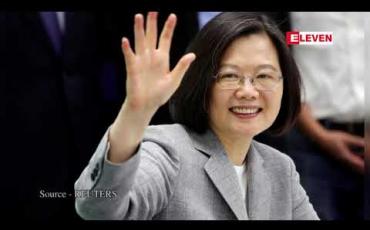 Embedded thumbnail for တရုတ်နှင့် တင်းမာမှုများ ရှိနေသော်လည်း ထိုင်ဝမ်နှင့် ဆက်ဆံရေး တိုးမြှင့်မည့် ဥပဒေကြမ်းကို အမေရိကန်ဥပဒေပြုအမတ်များ အဆိုပြု