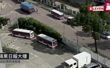 Embedded thumbnail for ဟောင်ကောင်အခြေစိုက် Apple Daily သတင်းစာ ထုတ်ဝေမှုကို ရပ်ဆိုင်းမည်