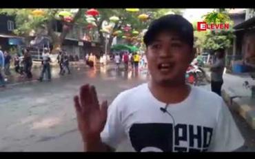 Embedded thumbnail for ကလေးမြို့ မဟာသင်္ကြန် အကျနေ့ တွင် စတုဒီသာကျွေမွေးသူ အများဆုံး ဖြစ်ခဲ့