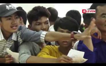 Embedded thumbnail for တက္ကသိုလ်ဝင် စာမေးပွဲ အမှတ်စာရင်းများ ယနေ့ ဇွန်လ ၁၀ ရက်မှ စတင်ကာ ထုတ်ပေးနေ