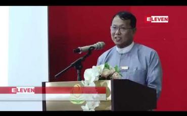 Embedded thumbnail for မသန်စွမ်းသူများ၏ အဆင့်ခွဲခြားသတ်မှတ်ခြင်းနှင့် မှတ်ပုံတင်ခြင်း ရှေ့ပြေးလုပ်ငန်းစဉ်ကို စက်တင်ဘာလအတွင်း ညောင်လေးပင်၌ စတင် ကောက်ယူရန်စီစဉ်ထား 