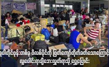 Embedded thumbnail for စူပါတိုင်ဖုန်းတစ်ခု ဖိလစ်ပိုင်ကို ဖြတ်ကျော်တိုက်ခတ်သောကြောင့် လူပေါင်းရာချီဘေးလွှတ်ရာသို့ ရွှေ့ပြောင်း