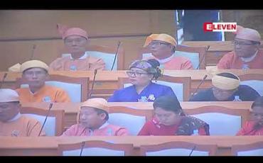 Embedded thumbnail for ပြည်ပကြွေးမြီများအနက် ချေးငွေလက်ကျန်အများဆုံးနှင့် အတိုးနှုန်းအများဆုံးဖြစ်သည့် တရုတ်ချေးငွေများကို စောလျင်စွာ ပြန်ဆပ်သင့်ဟု လွှတ်တော်ကိုယ်စားလှယ် အကြံပြု