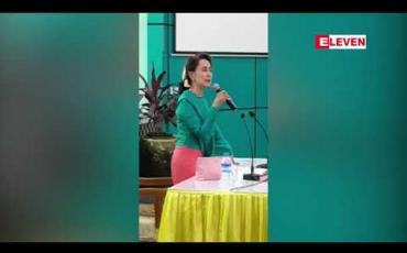 Embedded thumbnail for မဖွံ့ဖြိုးမတိုးတက်တာဆယ်စုနှစ်တစ်ခုချီလာပြီဖြစ််သည့် မြန်မာနိုင်ငံကိုသုံးလေးနှစ်အတွင်းတိုးတက်အောင်လုပ်ရန်မှာ လက်တွေ့မကျဘဲ တစ်နှစ်ထက်တစ်နှစ် ပိုပြီးတိုးတက်အောင်ကြိုးစားသွားရမည်ဟု ဒေါ်အောင်ဆန်းစုကြည် ပြော