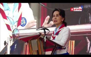 Embedded thumbnail for ကတိတစ်ခုကို လွယ်လွယ်ပေးကာ အလေးမထားသူများအနေဖြင့် စိတ်လွတ်လပ်မှုရှိမည်မဟုတ်ဟု နိုင်ငံတော်၏ အတိုင်ပင်ခံပုဂ္ဂိုလ် ပြောကြား