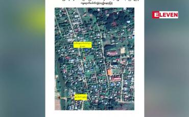 Embedded thumbnail for ကောလင်းမြို့နယ်တွင် လက်နက်ကြီးကျည် ကျရောက်ပေါက်ကွဲမှုကြောင့် အသက် ၈ နှစ်အရွယ်ကလေးတစ်ဦးအပါအဝင် အမျိုးသမီး သုံးဦးသေဆုံးပြီး အမျိုးသားတစ်ဦးဒဏ်ရာရရှိ