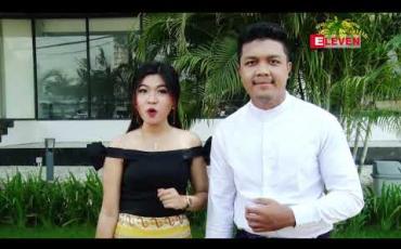 Embedded thumbnail for မဟာသင်္ကြန်အကြတ်နေ့ (promo) (ရုပ်သံအစီအစဉ်)
