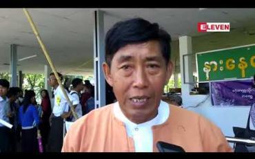Embedded thumbnail for ဒဂုံတက္ကသိုလ် ကျောင်းသားများသမဂ္ဂ ဗဟိုအလုပ်အမှုဆောင်ကော်မတီ အထွေထွေရွေးကောက်ပွဲ ပြုလုပ် 