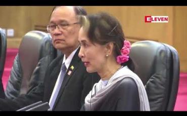 Embedded thumbnail for နိုင်ငံတော်၏အတိုင်ပင်ခံပုဂ္ဂိုလ်ကို တရုတ်သမ္မတက ပေကျင်းမြို့တွင် တွေ့ဆုံခဲ့ပြီး တရုတ်အစိုးရက မြန်မာအစိုးရအား ယွမ် သန်း ၁၀၀၀ ကူညီပေးမည့်ကိစ္စကို ထည့်သွင်းဆွေးနွေး