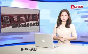 Embedded thumbnail for နိုဝင်ဘာလ ၅ ရက်နေ့ ညပိုင်းသတင်းအစီအစဉ် 