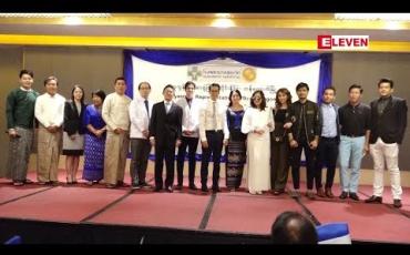 Embedded thumbnail for ထိုင်းနိုင်ငံဘန်ကောက်မြို့ ဆူကွန်ဗစ်ဆေးရုံကြီးကစီစဉ်ကျင်းပတဲ့ ကျန်းမာရေးဟောပြောပွဲ(ရုပ်သံအစီအစဉ်)