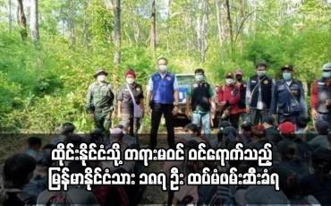 Embedded thumbnail for ထိုင်းနိုင်ငံသို့ တရားမဝင် ဝင်ရောက်သည့် မြန်မာနိုင်ငံသား ၁၈၇ ဦး ထပ်မံဖမ်းဆီးခံရ