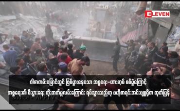 Embedded thumbnail for ဂါဇာကမ်းမြောင်တွင် ဖြစ်ပွားနေသော အစ္စရေး-ဟားမာ့စ် စစ်ပွဲကြောင့် အစ္စရေး၏ စီးပွားရေး တိုးတက်မှုလမ်းကြောင်း ရပ်သွားသည်ဟု ဗဟိုစာရင်းအင်းဗျူရိုက ထုတ်ပြန်