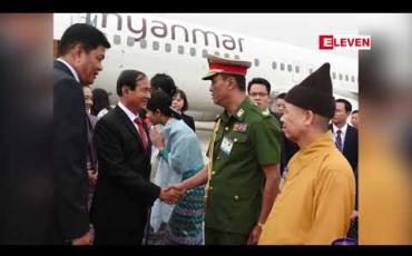 Embedded thumbnail for နိုင်ငံတော်သမ္မတ ဦးဝင်းမြင့်နှင့် ဇနီး တို့ ဗီယက်နမ်ဆိုရှယ်လစ်သမ္မတနိုင်ငံ၌ ကျင်းပမည့်(၁၆)ကြိမ်မြောက် ကုလသမဂ္ဂဗုဒ္ဓနေ့ အခမ်းအနားသို့ တက်ရောက်ရန် နေပြည်တော်မှထွက်ခွာ 