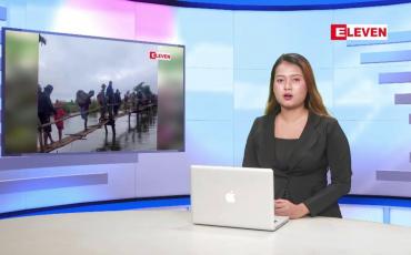 Embedded thumbnail for မေ ၄ ရက်နေ့ ညပိုင်းသတင်းအစီအစဉ် (တိုက်ရိုက်ထုတ်လွှင့်တင်ဆက်မှု)