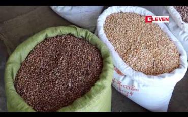 Embedded thumbnail for မန္တလေးကုန်စည်ဒိုင်ဈေးကွက်တွင် ပေါ်ဦးပေါ်ဖျားနှမ်းနက်များ ယမန်နှစ်ထက် အဖွင့်ဈေးကောင်းရနေ