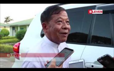 Embedded thumbnail for တိုင်း/ပြည်နယ်ဝန်ကြီးချုပ်များ၊ ဝန်ကြီးများ၏ ဆောင်ရွက်ချက်များကို လေ့လာစောင့်ကြည့်ကာ ပါတီသို့ပြန်လည်အစီရင်ခံမည့် အဖွဲ့ NLD ပါတီ ဖွဲ့စည်းမည် 