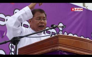 Embedded thumbnail for အမေရိကန်နိုင်ငံမှ မြန်မာ့တပ်မတော်ထိပ်တန်းအရာရှိများအပေါ် အရေးယူပိတ်ဆို့မှုများအား ကန့်ကွက်ရှုတ်ချပွဲ ပြုလုပ်