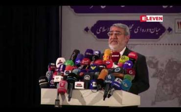 Embedded thumbnail for အီရန် ရွေးကောက်ခံသမ္မတသစ်နှင့် ပတ်သက်ပြီး အစ္စရေး သတိပေး