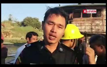 Embedded thumbnail for မုံရွာချင်းတွင်းမြစ်အတွင်း ဆီသည်ရေယာဉ်တစ်စီး မီးလောင်မှုကြောင့် နှစ်ဦး ထိခိုက်ဒဏ်ရာရ