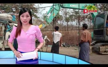 Embedded thumbnail for ဧပြီလ ၇ ရက်နေ့ ညပိုင်းသတင်းအစီအစဉ်