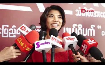 Embedded thumbnail for အကယ်ဒမီဆုနဲ ့ပတ်သက်ပြီးပရိသတ်က ရင်ခုန်၊မျှော်လင့်ပေးတဲ့အတွက် အရမ်းကျေးဇူးတင်တဲ့အကြောင်း ပြောပြလာတဲ့ ဒါရိုက်တာ ခရစ္စတီးနားခီ 