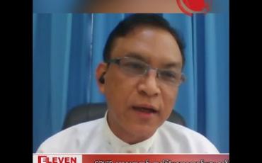 Embedded thumbnail for “ဘာကြောင့် မူလတန်းအဆင့် ကလေးငယ်များဖြင့် ကျောင်းစတင်ဖွင့်လှစ်ဖို့စဉ်းစားရသလဲ”