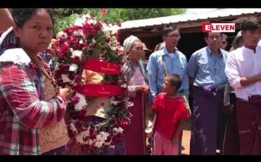 Embedded thumbnail for ဘိလပ်မြေစက်ရုံစီမံကိန်း ပဋိပက္ခနှင့်ပတ်သက်၍ ဖမ်းဆီးခံထားရစဉ် အကျဉ်းထောင်အတွင်း သေဆုံးခဲ့သည့် ကိုထွန်းမြင့်ဝင်းဖြစ်စဉ် အမှုမှန်ပေါ်ပေါက်ရေးအတွက် သတင်းစာရှင်းလင်းပွဲပြုလုပ်