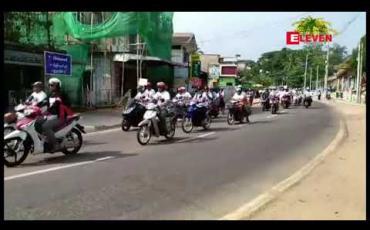 Embedded thumbnail for ၂၀၀၈ ဖွဲ့စည်းပုံ အခြေခံဥပဒေပြင်ဆင်ရေး လူထုထောက်ခံပွဲ ထားဝယ်မြို့၌ ကျင်းပ