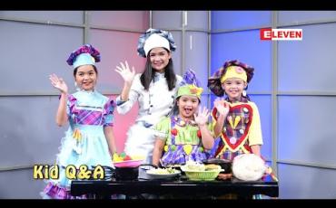 Embedded thumbnail for Kid Q&amp;amp;A (ရုပ်သံအစီအစဉ်)