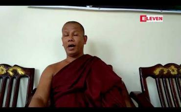 Embedded thumbnail for မန္တလေးရေတံခွန်တောင်မြေနီကျင်း သာသနာ့ရိပ်သာကျောင်းတိုက်တွင်တတိယအကြိမ်မြောက်ရတနာလာဘမုနိဆုတောင်းပြည့်စေတီဗုဒ္ဓပုဇနိယပွဲတော်အဖြစ်ဘုရားအမှူးပြုသောသံဃာ ၁၀၈ ပါးအားဆွမ်းဆန်စိမ်းလောင်းလှူပူဇော် 