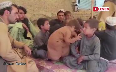 Embedded thumbnail for အာဖဂန်နစ္စတန်အပေါ် အကူအညီပေးရေးဆိုင်ရာညီလာခံကို စက်တင်ဘာ ၁၃ ရက်တွင် ကုလသမဂ္ဂ ကျင်းပမည်