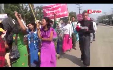 Embedded thumbnail for ရွှေသံလွင် စက်မှုဇုန်ရှိ CMF ကျောပိုးအိတ်စက်ရုံအလုပ်သမား ၂၀၀ ကျော် ၁၅ ရက်မြောက်ဆန္ဒဖော်ထုတ်