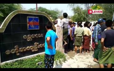 Embedded thumbnail for နိုင်ငံတော်သမ္မတရုံးမှ တတိယအကြိမ်မြောက် လွတ်ငြိမ်းသက်သာခွင့်ထုတ်ပြန်ခဲ့ပြီး နိုင်ငံသားအကျဉ်းသူ/အကျဉ်းသား ၆၅၂၀ ဦးပါဝင်ခဲ့