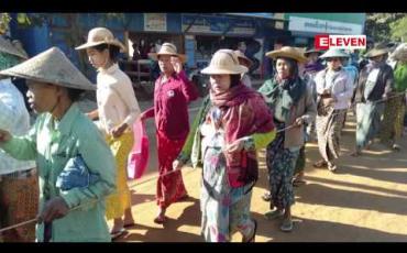 Embedded thumbnail for ကန့်ဘလူ အမှတ်(၁) သံကြားစက်ရုံ ဖျက်သိမ်းပေးရေးအတွက် မြေယာသိမ်းဆည်းခံ တောင်သူ (၁၅၀) ကျော်က ဆန္ဒထုတ်ဖော် တောင်းဆို 