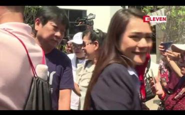 Embedded thumbnail for တော်ဝင်မင်းသမီးကို ဝန်ကြီးချုပ်လောင်းအဖြစ် အဆိုပြုမှု အတွက် ရှင်နာဝပ်မိသားစုနှင့် ဆက်နွှယ်နေသည့် ပါတီတစ်ခုကို ထိုင်းဖွဲ့စည်းပုံအခြေခံဥပဒေခုံရုံး ဖျက်သိမ်း
