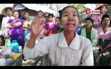 Embedded thumbnail for ပန်းတောင်းမြို့နယ်မြေနုကျွန်းအနီး ကျောက်စရစ်စုပ်ကွက်ချထားပေးမှုအား ကျွန်းကို မှီခိုနေရသူဒေသခံများ ကန့်ကွက် 