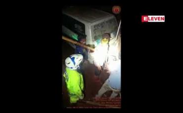 Embedded thumbnail for အင်ဒိုနီးရှားတွင် မြေပြိုမှုများကြောင့် အနည်းဆုံး ၁၁ ဦးသေဆုံး၊ ၁၈ ဦးဒဏ်ရာရ 