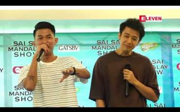 Embedded thumbnail for ကောင်မလေးပေးထားတဲ့ဆွဲကြိုးမို့မပေးနိုင်ဘူးလို့ စိုင်းစိုင်းကပြန်ပြောဖူးတယ်လို့ ပြောပြခဲ့တဲ့ ဘန်နီဖြိုးနဲ့ စိုင်းစိုင်းနဲ့အမှတ်ရစရာ ဖြစ်ရပ်တွေကို ဝေမျှခဲ့ကြတဲ့ ကောင်းမြတ်၊G Fatt 