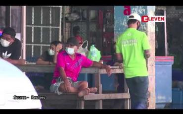 Embedded thumbnail for ဗိုင်းရပ်စ် ထိန်းချုပ်ရေး ကန့်သတ်ချက်များ ချမှတ်ရန် ပြည်နယ်အုပ်ချုပ်ရေးမှူးများကို ထိုင်းအစိုးရ လုပ်ပိုင်ခွင့် အပ်နှင်း 