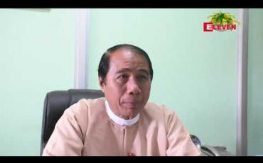 Embedded thumbnail for ပုသိမ်မြို့တွင် လမ်းလျှောက်သင်္ကြန်ကို ပထမဆုံးအကြိမ် ကျင်းပမည်